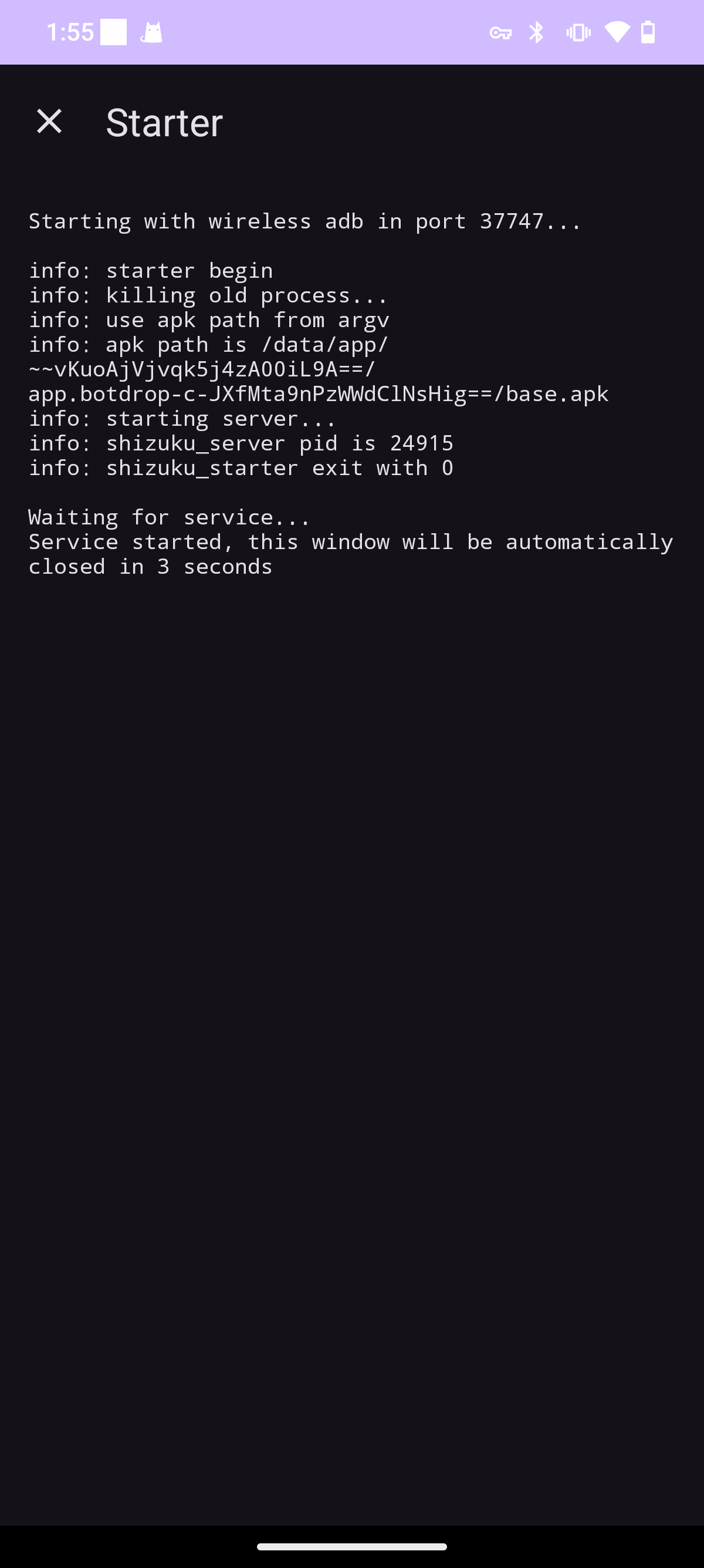 Shizuku starting log