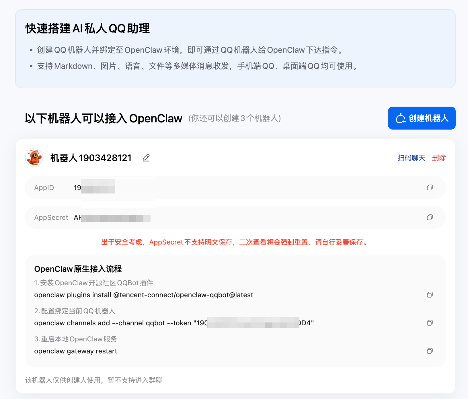 Create bot and get credentials